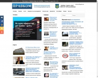 http://pravcom.info