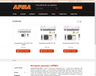 http://arma-lux.com.ua/