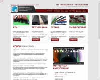 http://www.silverprom.com.ua