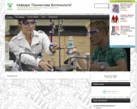http://biopro.ucoz.ua