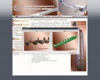 http://transport-sv.com.ua