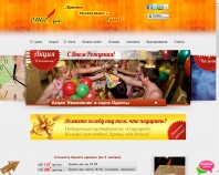 http://saunary.od.ua