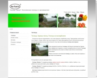 http://teplitsa-dnepr.com.ua/