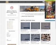 http://granit-lviv.at.ua
