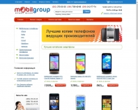 http://mobilgroup.com.ua