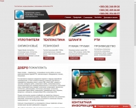 http://www.silverprom.com.ua