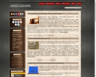 http://yurist-online.org/