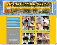 http://www.vecons-shop.com/