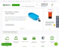 http://greenera.com.ua