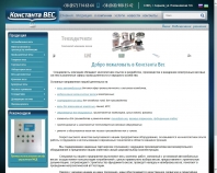 http://constanta-ves.com