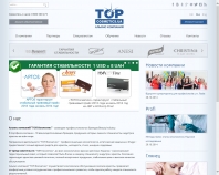 http://topcosmetics.ua/