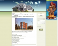 http://rashod.at.ua/