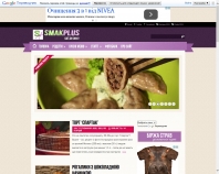 http://smakplus.com