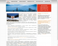http://mega-polis.biz.ua/