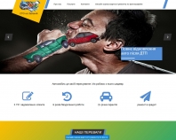 http://www.pokraska.lviv.ua