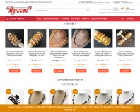 http://odisseja.com.ua/