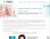 http://www.tarus.ua/