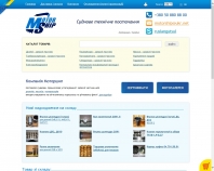 http://motorship.com.ua