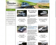 http://orderbus.com.ua/