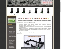 http://granit-gabbro.com.ua/