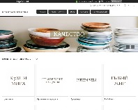 http://plantatsiya.com.ua