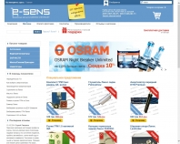 http://e-sens.com.ua