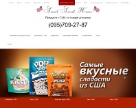 http://sweetsweethome.com.ua/
