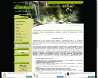 http://www.gazon-master.com.ua/