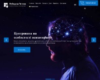 https://psiholog-lebedeva.com/