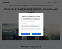 http://metrology.com.ua/