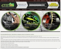 http://motohit.com.ua/