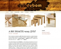 http://dubdubom.com.ua/