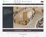 http://as-stairs.com.ua/
