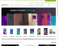 http://bobina.com.ua