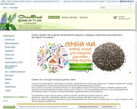 http://chiaseed.com.ua