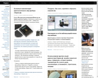 http://a-domanov.com/bio