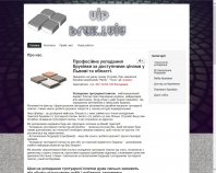 http://www.vip-bruk.lviv.ua/
