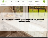 http://vrps.com.ua/