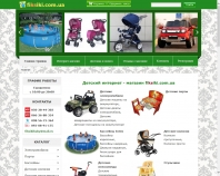 http://fiksiki.com.ua