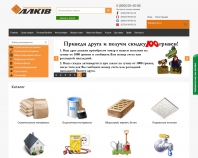 http://alkiv.ua/