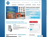 http://veka.ua/