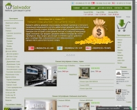 http://salwador.com.ua/