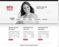 http://bfg.in.ua