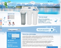 http://aqualux.ua