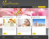 http://eurocosmetics.kyiv.ua/