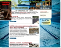 http://dimplus.at.ua