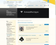 http://www.almazinstrum.com.ua/