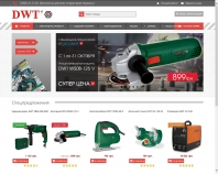 http://dwt.com.ua