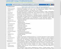 http://abud.com.ua/