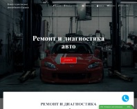 http://citygaz.com.ua/